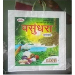 Manufacturers Exporters and Wholesale Suppliers of Vegetables Bags Nagpur Maharashtra